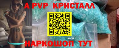 кокаин Кинель