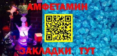 кокаин Кинель