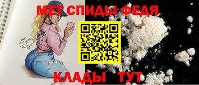 кокаин Кинель