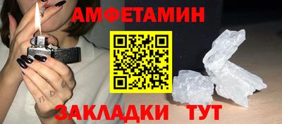 кокаин Кинель