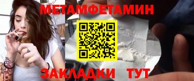 гашишное масло Балаково