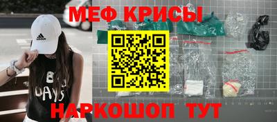 кокаин Кинель