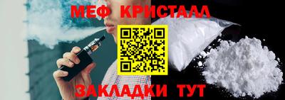 кокаин Кинель