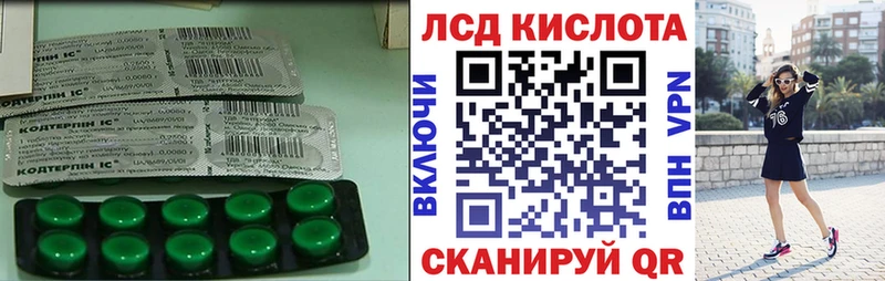 LSD-25 экстази ecstasy  Норильск 