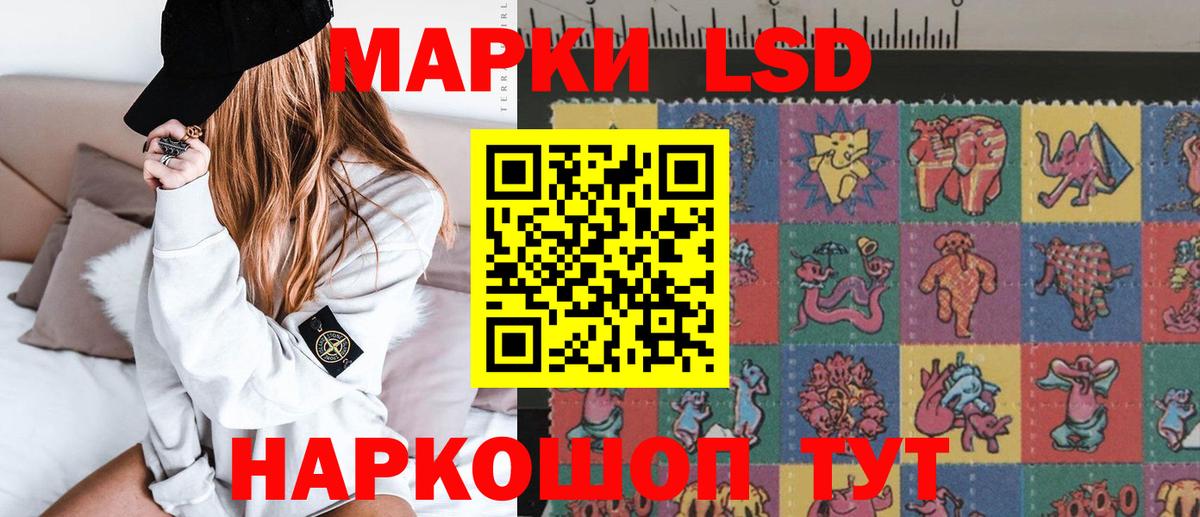 Лсд 25 экстази ecstasy  Вход с VPN  Норильск 
