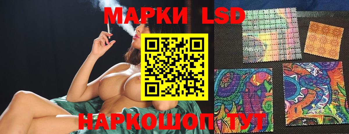 LSD-25 экстази ecstasy Норильск