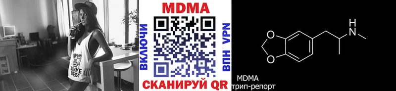 МДМА crystal  наркота  Норильск 