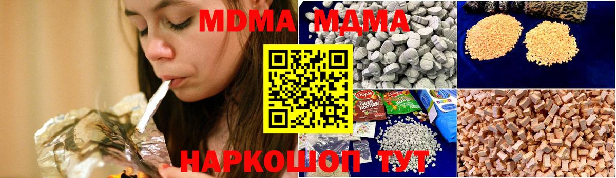 Норильск  Гашиш  МЕФ   COCAIN  LSD-25  Марихуана  Меф   Магазин наркотиков  НБОМе 