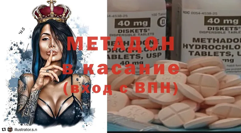 shop клад  Норильск  МЕТАДОН methadone 