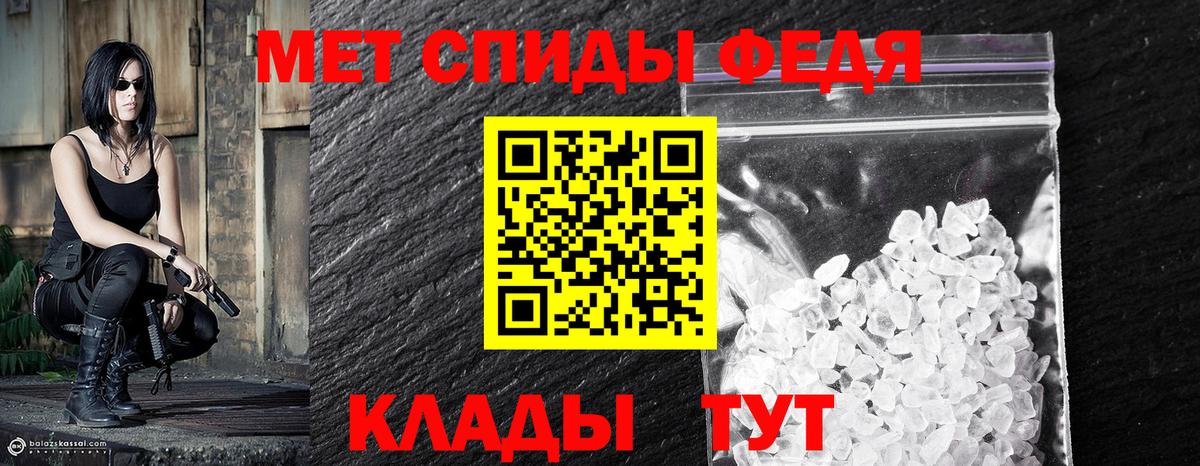 Первитин винт Норильск