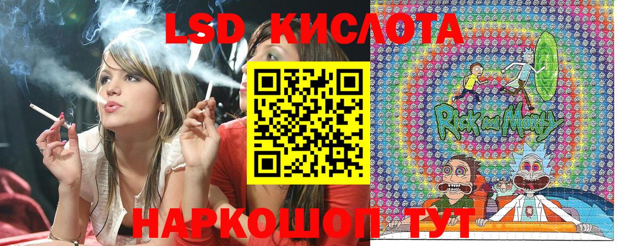Меф Норильск