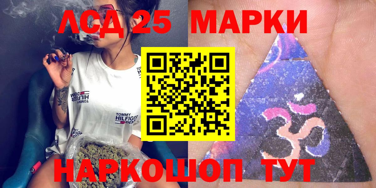 ГАШ Норильск