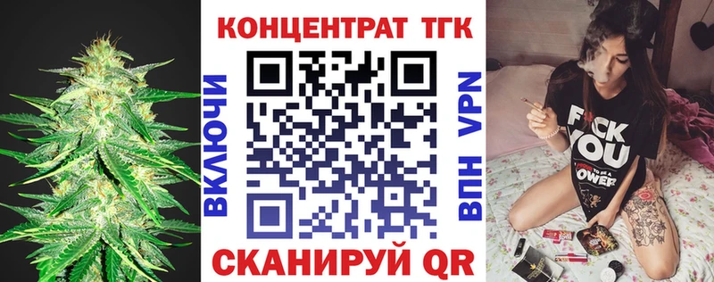 Дистиллят ТГК концентрат  Норильск 