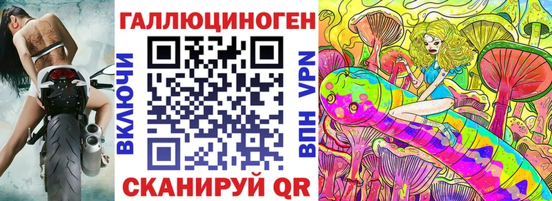 Галлюциногенные грибы MAGIC MUSHROOMS Норильск