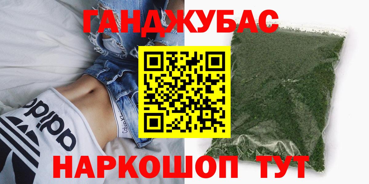 Каннабис тримм  Канабис планчик  Норильск  Шишки марихуана AK-47  Вход с VPN 