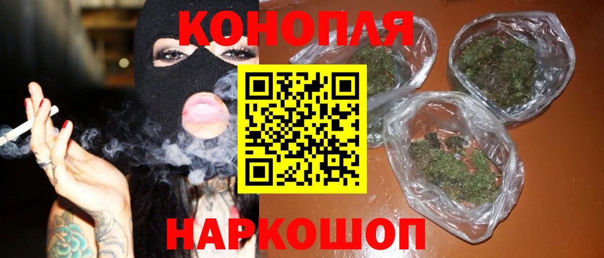 МАРИХУАНА Amnesia Норильск
