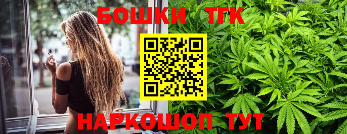 Шишки марихуана THC 21%  Канабис OG Kush  Бошки марихуана тримм  Норильск  Бошки Шишки сатива 